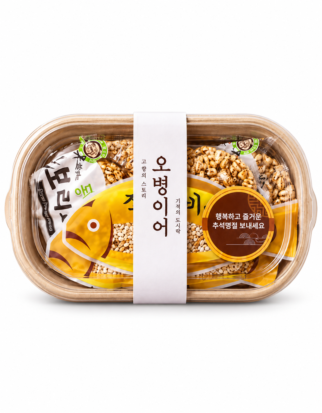 오병이어 도시락