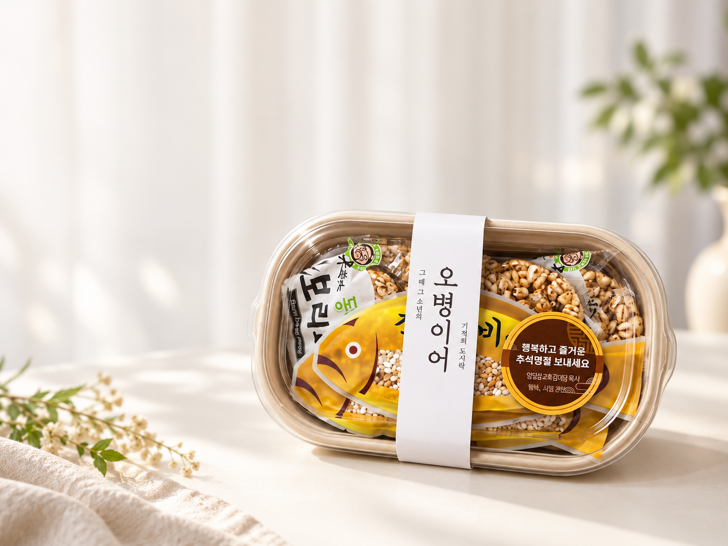 오병이어 도시락 5